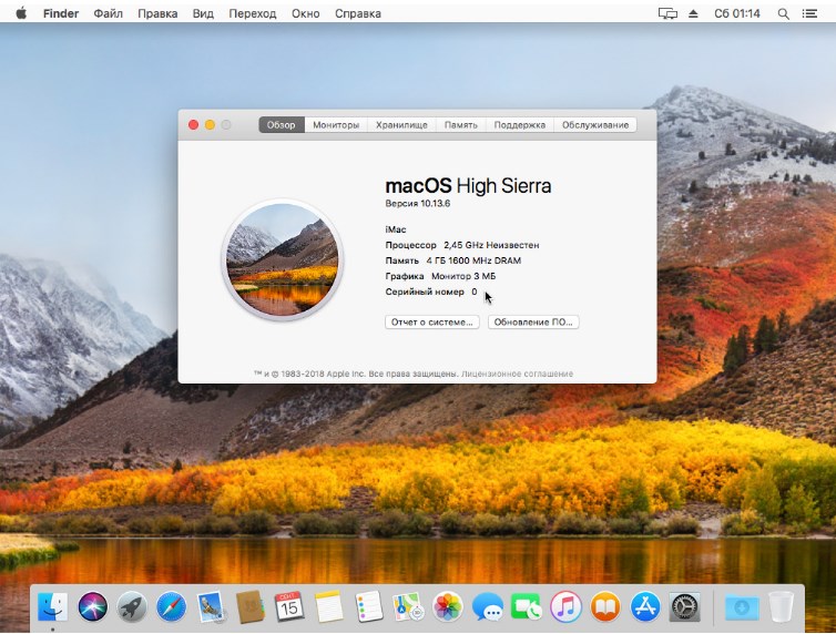 virtualbox mac os x high sierra download