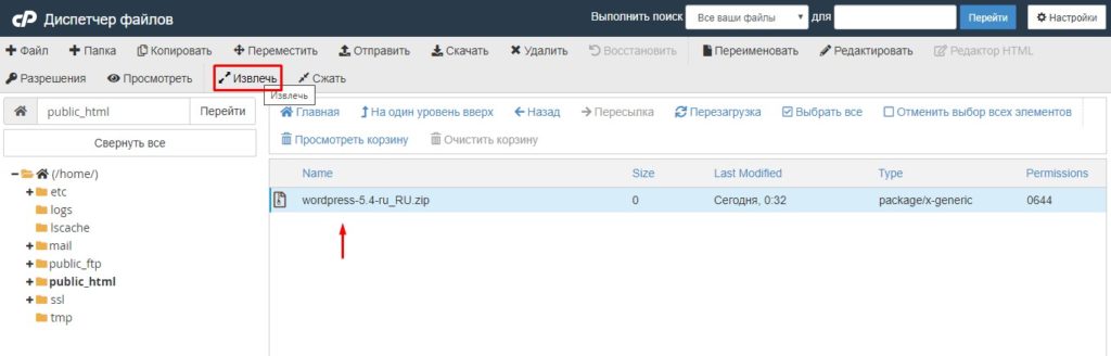 Эта установка предназначена для разработки на базе продукта 1с битрикс управление сайтом