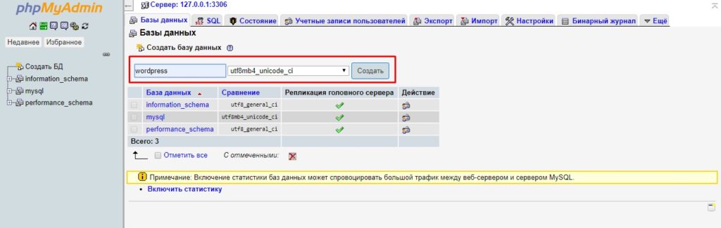 Эта установка предназначена для разработки на базе продукта 1с битрикс управление сайтом